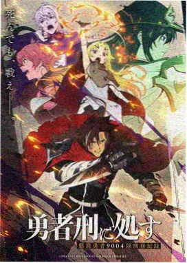 斗罗大陆动画戴沐白角色形象示意
